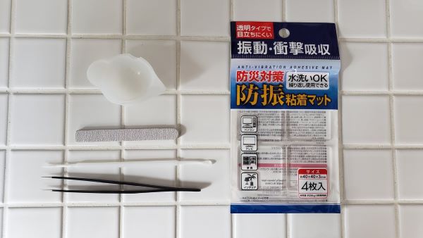 ピンセット・調色スティック・やすり・調色パレット・防振粘着マット