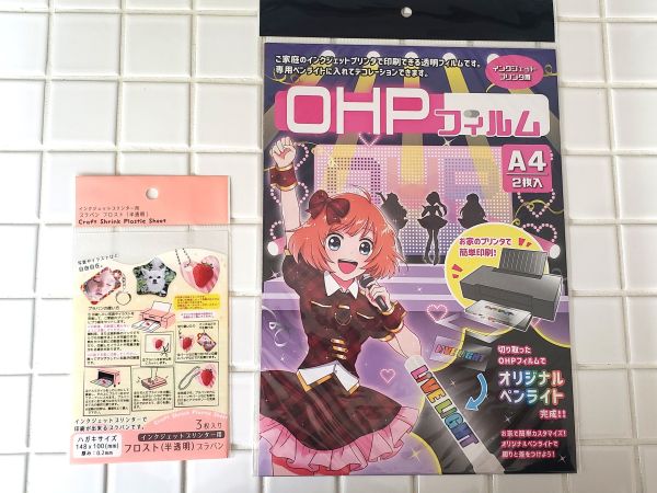 OHPフィルム・プラ板・パソコン(スマホ)・プリンター・トースター