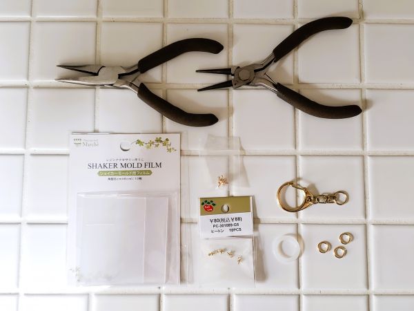 シェイカーモールド用フィルム・王冠ヒートン・ヒートン・キーホルダーパーツ・アンブレラマーカー・丸カン・やっとこ2つ