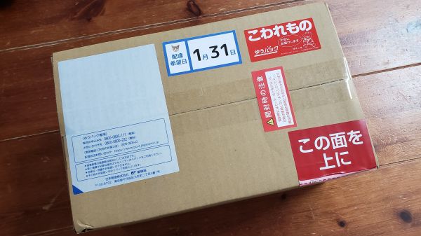 隠れ工房グリーンオーシャン（GreenOcean）の2026謎福袋の価格は？予約時期は？