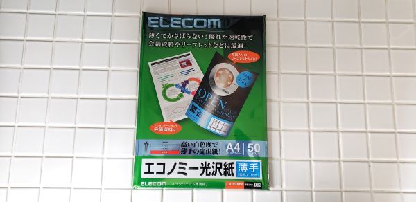 エコノミー光沢紙・PC・プリンター