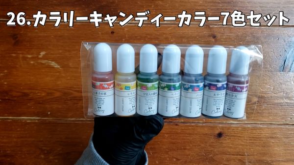 26.カラリーキャンディーカラー7色セット