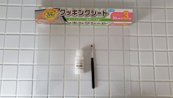 デコパージュ液・筆・クリアファイル・クッキングシート