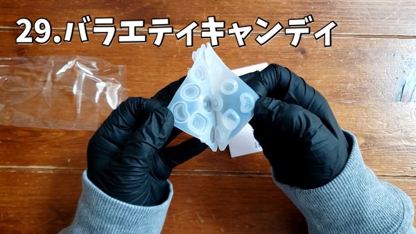 29.バラエティキャンディ